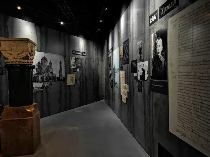 Muzeum Jana Pawła II i Prymasa Wyszyńskiego